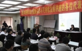 《綠色建筑實(shí)踐與可持續(xù)發(fā)展全國巡講活動(dòng)》