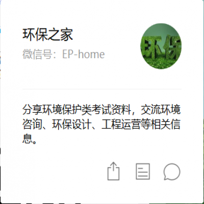 基層環(huán)保執(zhí)法企業(yè)拒不執(zhí)行處罰等！中央環(huán)保督察后：整改、停產、關停取締、拘留、查封等