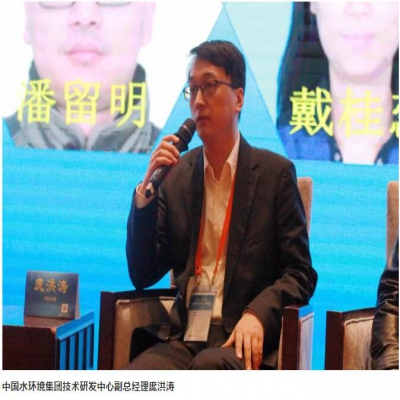 如何提升水環(huán)境質(zhì)量、明晰水泥一體化路徑？聽(tīng)聽(tīng)行業(yè)專家們的聲音